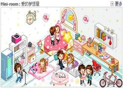 Jeu Me and my toys painting